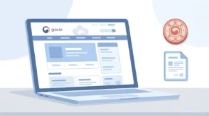 정부24에서 인감증명서 온라인 발급하는 방법 안내 